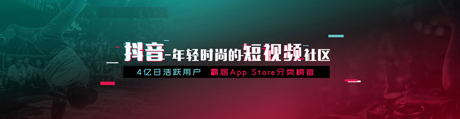 如东百度推广