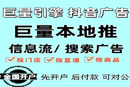 解析百度推广代理在旅游行业的营销策略